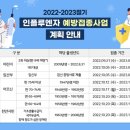 미래아이소아청소년과의원 이미지