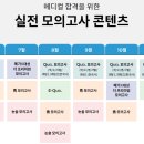 메가그릿 이미지