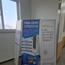 백아한방병원 이미지