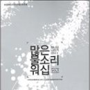(주)많은물소리 이미지