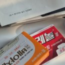 열한시약국 이미지