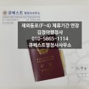 김정아행정사사무소 이미지