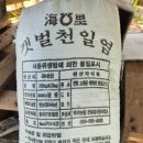 해리농협심원지점 네이버블로그