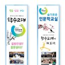 혁신도시산업㈜ 드림에너지 | 인천경제뉴스브리핑 [2025.12.31.] 인천산단CEO아카데미 (사)남동경협 제공