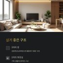 한숲시티 방향 이미지