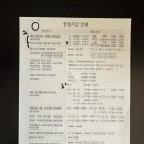 빠짐 피트니스 | 부산 해운대 호캉스 즐기기 파라다이스 호텔 피트니스 센터 &amp; 조식 후기