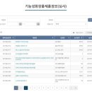 엔젤스토리 이미지