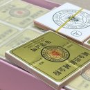 금은조제 이미지