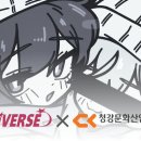 코미코미 이미지