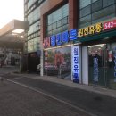 원진주유소 네이버블로그