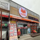 4503 | 영덕맛집 백년미가 대게당 | 원조 영덕대게빵 후기