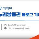 유공분식