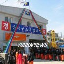 거창인명구조대 연합뉴스