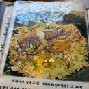 하데나 | 부산 해운대 일식 맛집 와라야키 덮밥 하데나 후기