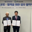 한세대학교 이미지