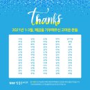 참좋은치과 이미지