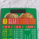복대반점 이미지