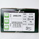 영암마트 | 이게 진짜 꿀맛? 김의준 영암 무농약 세척 꿀고구마, 고향사랑기부제 답례품 솔직 후기