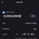 얼웨이즈투게더스냅 이미지
