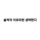 얼큰수제비해물칼국수 이미지