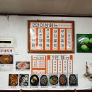 아지매식당 | 오늘의 점심 - 아지매식당(동대문 외대앞역 가성비식당)