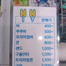 북부빙고