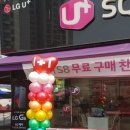 팡스토리 이미지