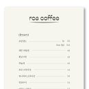 카페로아 - 북구 양일1로 3 | 카페로아
