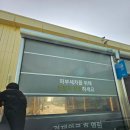 세차의고수 첨단점 이미지