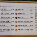바르다김선생오목교역점