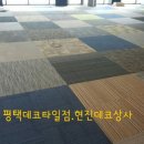 연세당구장