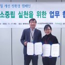 미래환경주식회사 이미지