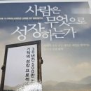 독서와 글쓰기 | 리치오름 5기- 2주차 독서와 글쓰기 강의 후기