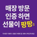 두나몰