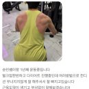 아크로짐 중랑역점 이미지