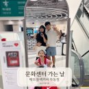 매트블랙커피 목동점 | 연년생 남매 문화센터 가는 날, 백화점 포토존과 매트블랙커피 목동점