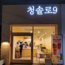 대천동-9 이미지