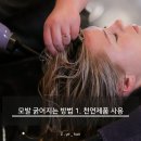 지예헤어샵