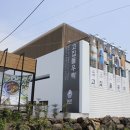 제주지네
