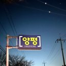 경계조형물 이미지