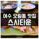 오림2길 이미지