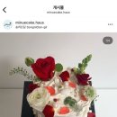 미뉴케이크