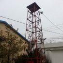 오포대