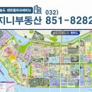 지니공인중개사사무소 이미지