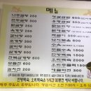 나주곰탕 나주전 이미지