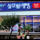 정문세탁 이미지
