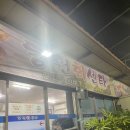 동원회센타