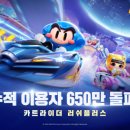 러쉬 피시방 이미지