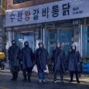 털보타코 네이버블로그