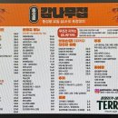 교동 감나무집 이미지